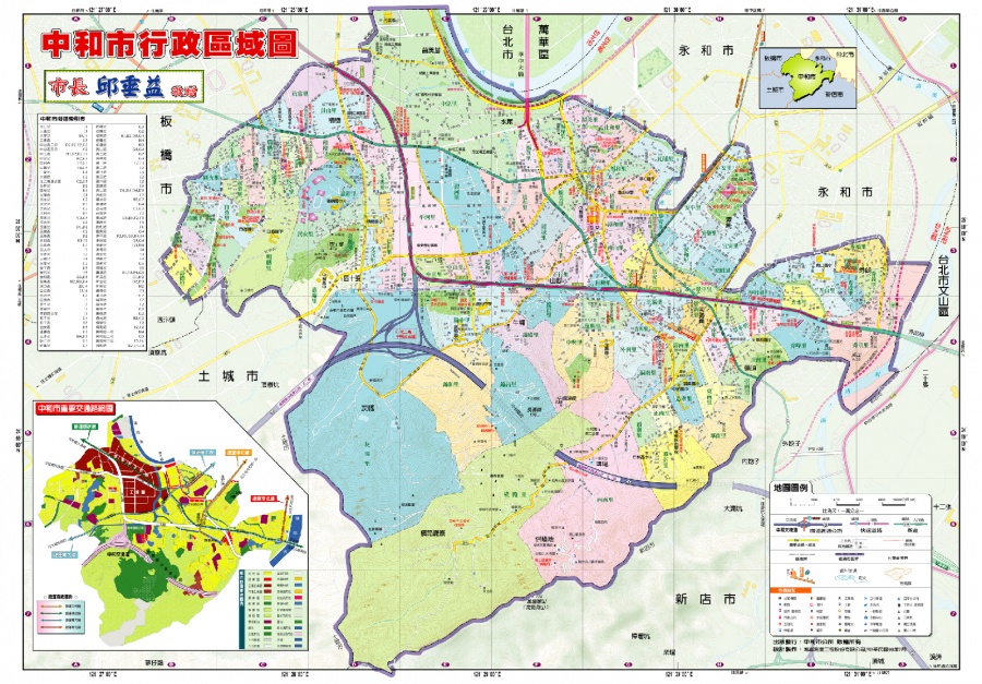 中和市99年度行政區域街道圖改版編製